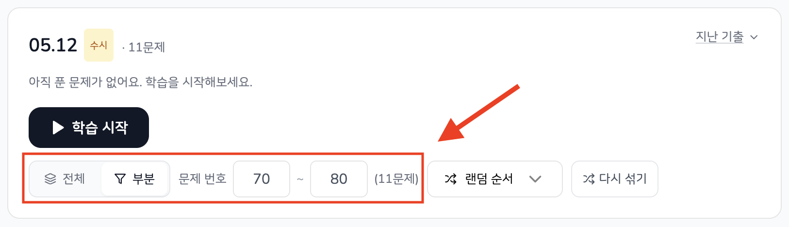 첨부 이미지 1