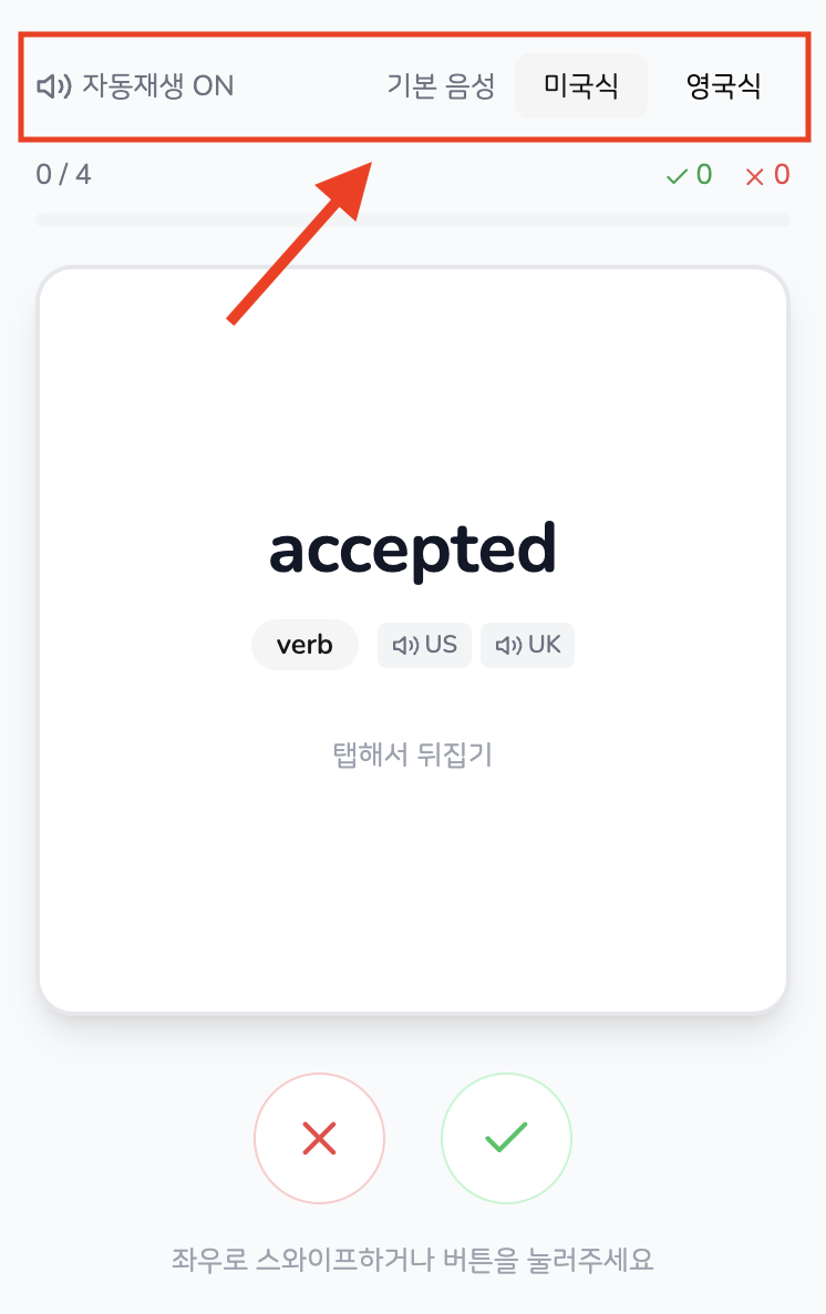 첨부 이미지 1